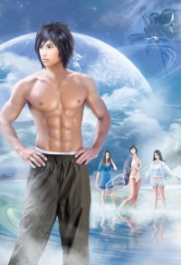 星石轩辕