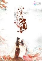 空間有喜:農女好生養