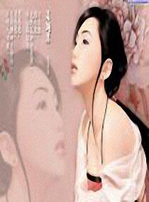 暗帝之妻